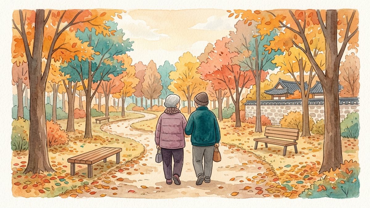 동네 공원 산책길을 이웃과 나란히 걸어가는 어르신 두 분의 뒷모습을 그린 수채화