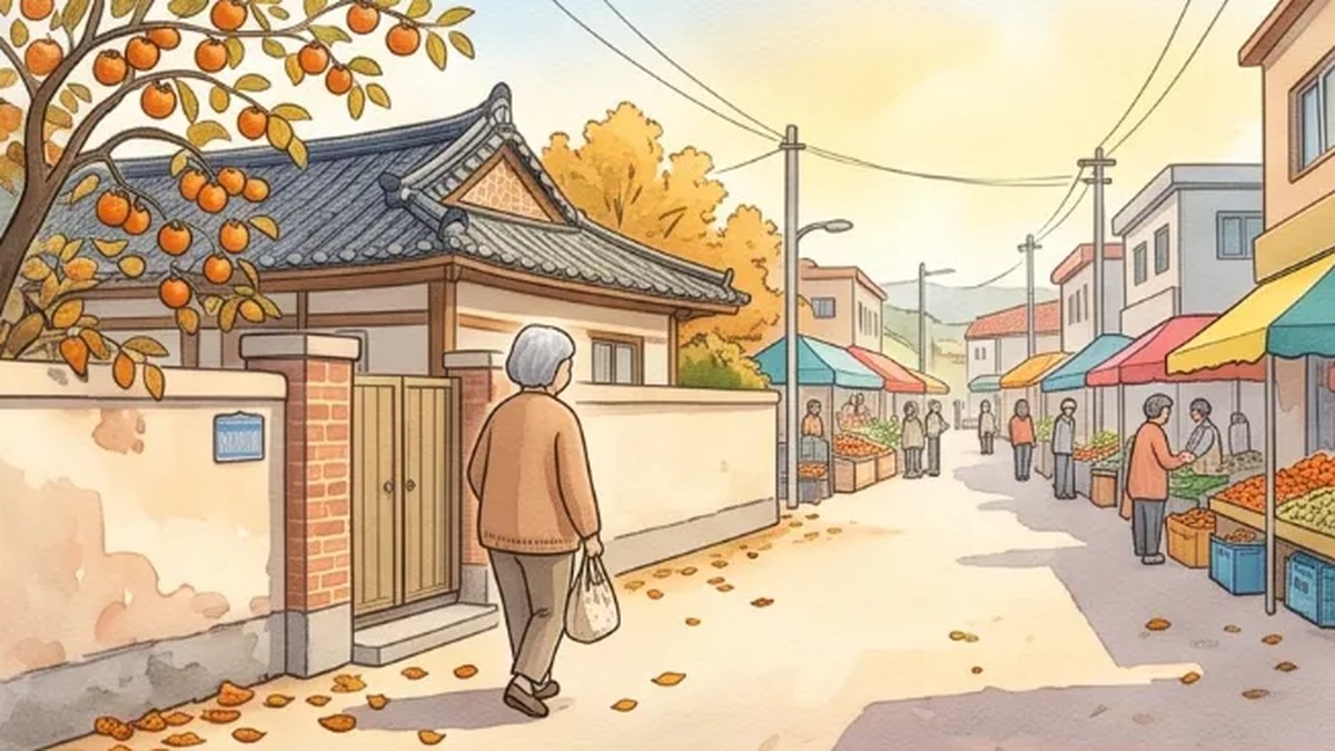 가을 햇살 아래 동네 시장 골목으로 천천히 걸어가는 어르신의 뒷모습을 그린 수채화