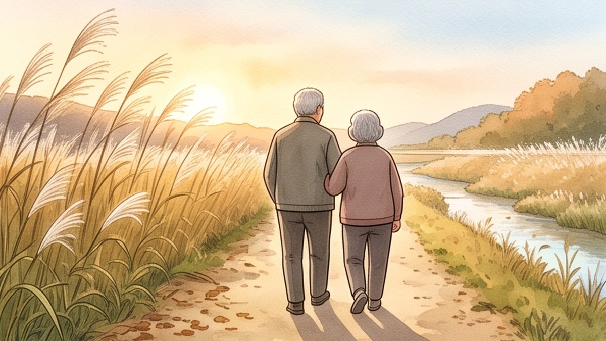 갈대가 흔들리는 하천 둑길을 팔짱 끼고 나란히 걷는 노부부를 그린 수채화